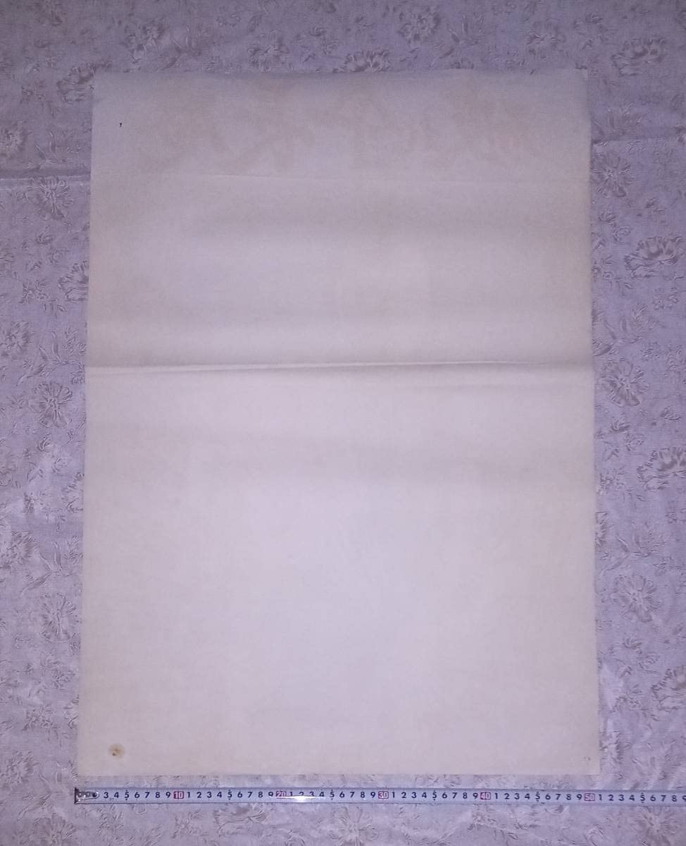 K436 未開封 破れ傘長庵 角川映画 大映 時代劇 昭和38年 Amazon.co.jp: 邦画レア1313 破れ傘長庵 大映時代劇 森一生監督 勝